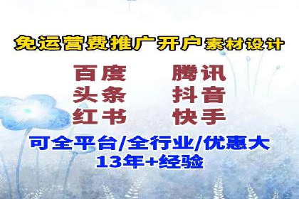 案例解析：短视频平台信息流广告创意